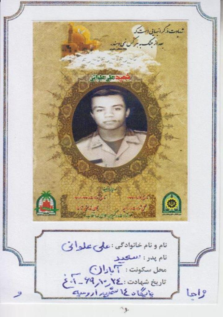 فاقد تصویر